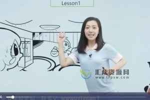 【胡金铭Diana】戴安娜老师英语精讲课程合集（新概念英语1-4册、自然拼读、新国际音标、旧音标课程剑桥）