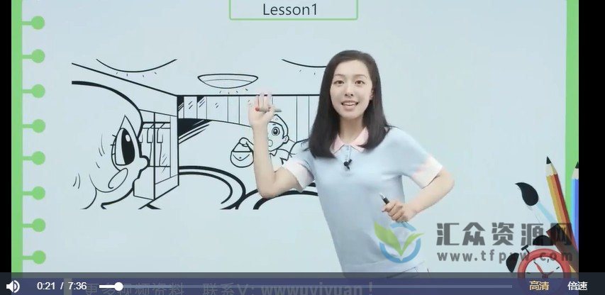 【胡金铭Diana】戴安娜老师英语精讲课程合集（新概念英语1-4册、自然拼读、新国际音标、旧音标课程剑桥）插图1