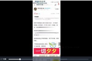 咸鱼虚拟产品（拼多多助力）项目，单号一天利润40+，可批量复制