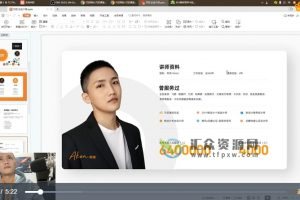 巧匠课堂·阿肯《PS创意合成技法》市面最强PS合成教程（视频+素材）