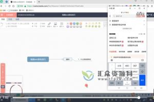 墨子学院《抖音SEO关键词排名实操课程》28节视频课