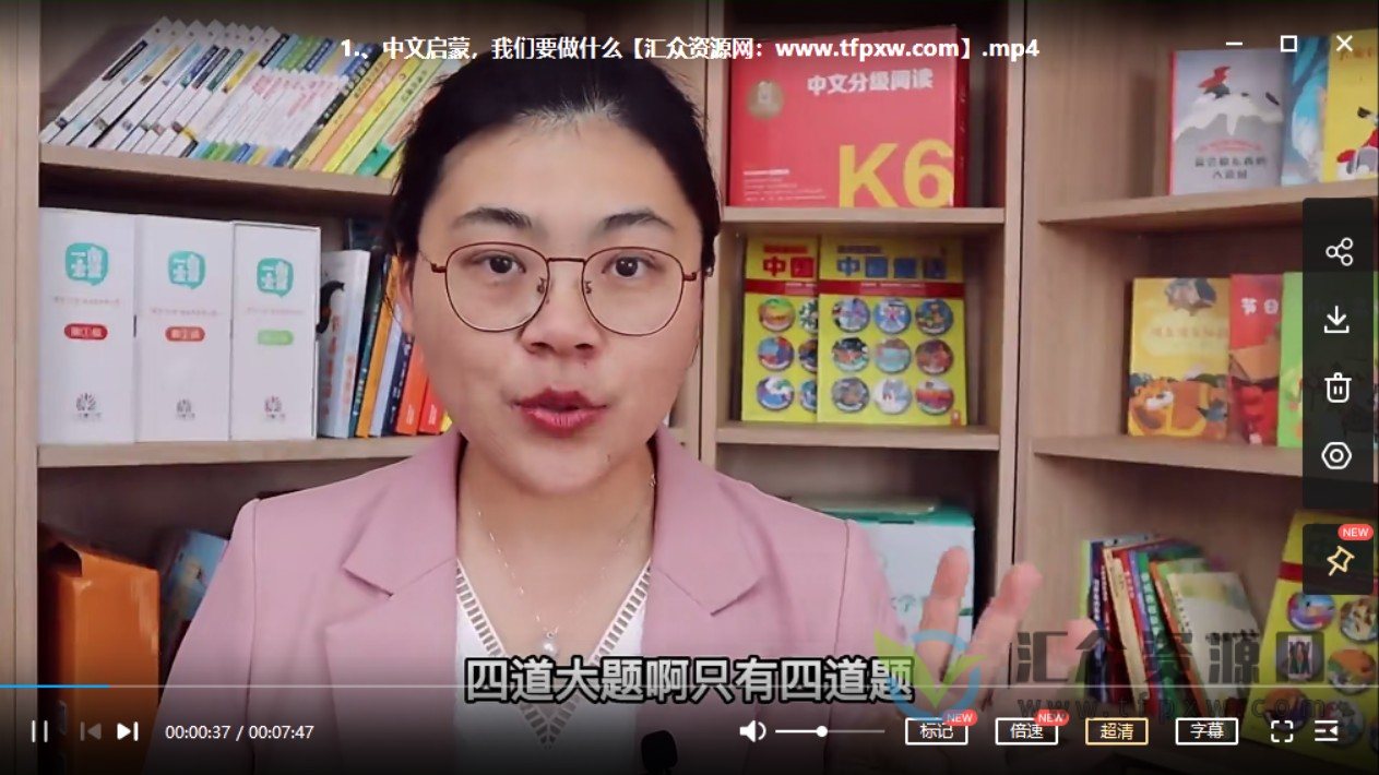 博士晴妈-清华妈妈家长课堂：如何规划中文，给妈妈的方法路线插图