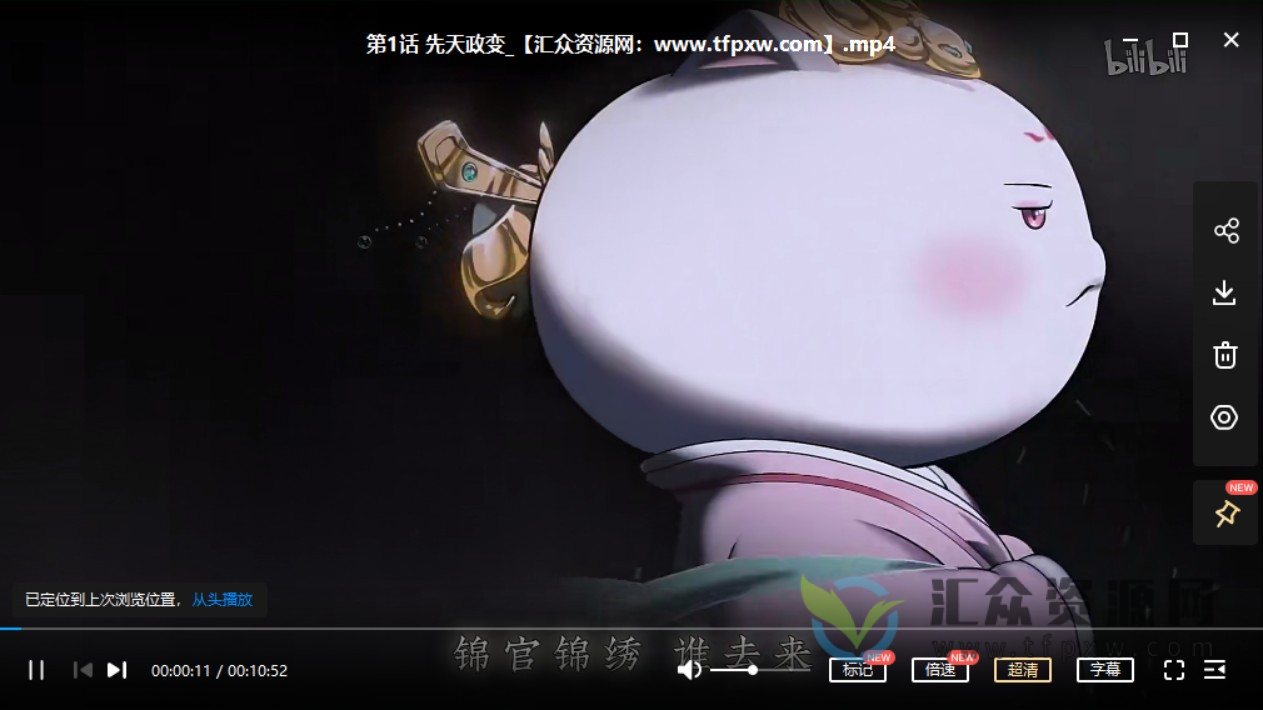 动画《如果历史是一群喵》第八季-盛世大唐篇(更新中)插图1