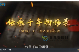 超级课堂《学好文言文，这才是黄金法则，方法很重要》