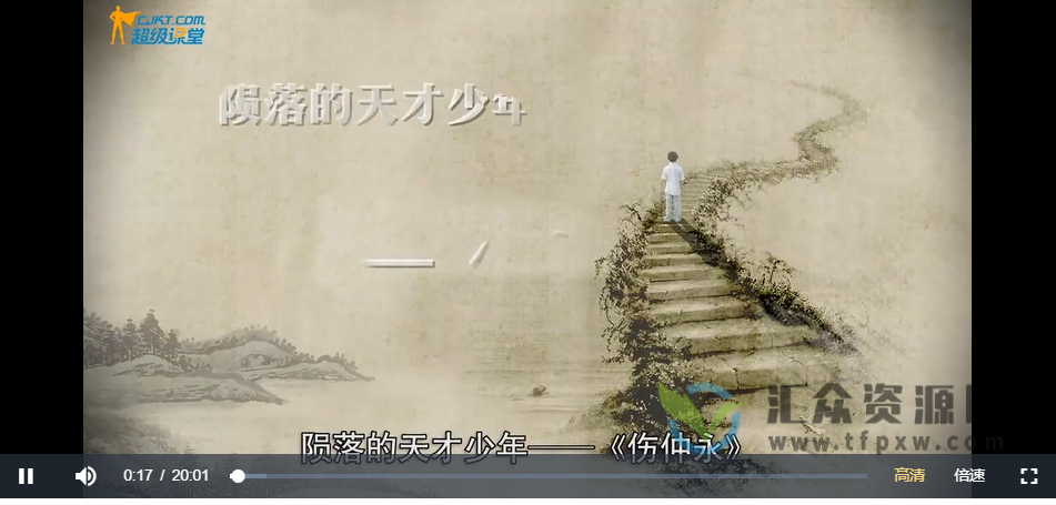 超级课堂《学好文言文，这才是黄金法则，方法很重要》插图1