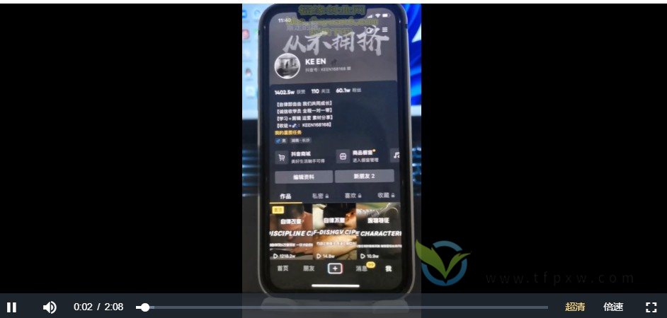 keen老师·离职短视频剪辑自学课程，可批量复制实现多账号收益插图1