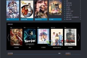 海洋CMS影视系统自适应模板源码-仿我爱看电影网站（原版BUG已修复）