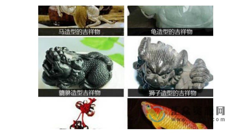 邓凯老师《风水吉祥物使用方法和禁忌指南》6节视频课插图1