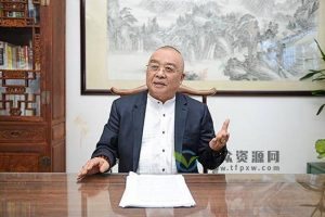 李计忠老师2022年面相学课程