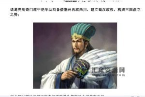 杨晤大金锁玉关风水秘笈168页PDF电子书 百度网盘下载