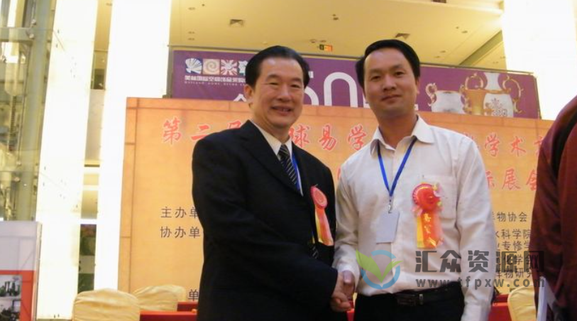 韦冠成-韦氏天星风水线下面授课录像视频66集插图 韦冠成-韦氏天星风水线下面授课录像视频66集插图