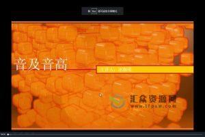 冰咖啡主讲《李重光-音乐理论基础》课程（视频+电子书）