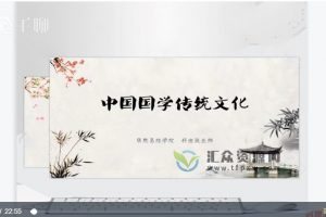 《茅V山秘传奇门遁甲》34集视频