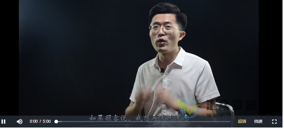 100套销售实用宝典：从小白到财富自由，未被公布的爆单秘密！插图