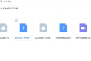 CHD拉新搬砖项目教程（附软件+操作流程）