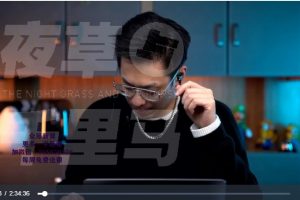 薛辉小清新2节抖音课程，教你如何从0开始做抖音