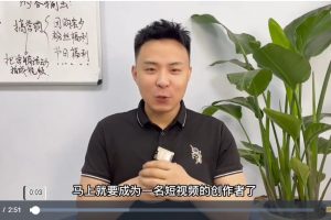 《实体店抖音营销实操53讲》精准获客、打造个人IP实操方法