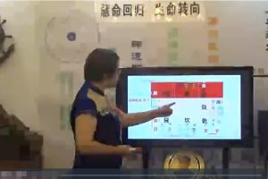 唐誉晏老师《玄空风水真笈》51讲视频课程 百度网盘下载