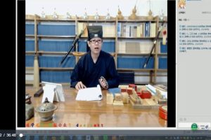 天师派符咒 + 符箓（视频+文档资料）