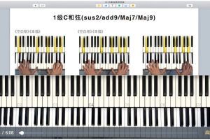 【哎呀音乐】流行钢琴伴奏进阶曲集-小冰老师