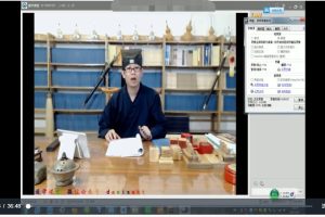 天师派2017符咒培训课程（22讲视频+讲义文档）