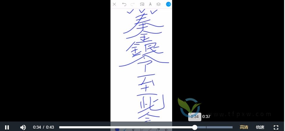 青云-金银祖师四道讳法事插图