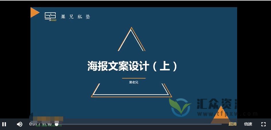 粉丝裂变训练营-视频课+直播课插图2