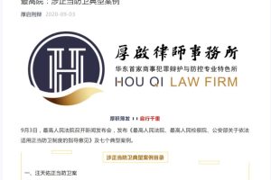 法律类相关文件汇编PDF电子书合集 百度网盘下载