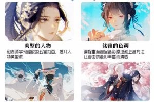 狄里色彩光影专题班视频（无素材）百度网盘下载