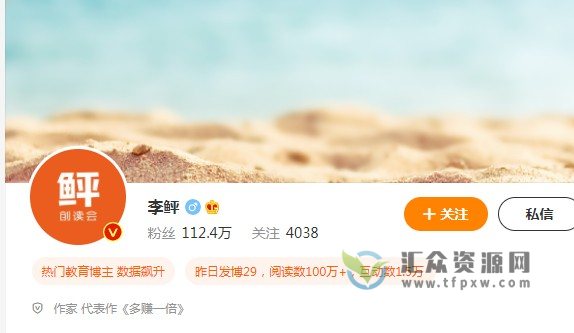 2022李鲆《短视频带货训练营》第9期,21天手把手教你短视频带货,极速起号,马上出单插图 2022李鲆《短视频带货训练营》第9期,21天手把手教你短视频带货,极速起号,马上出单插图