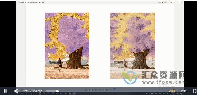 2021年冷风ipad插画课-水彩风景进阶插图1 2021年冷风ipad插画课-水彩风景进阶插图1