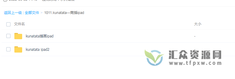 KUNATATA老师ipad商业插画课程插图2 KUNATATA老师ipad商业插画课程插图2