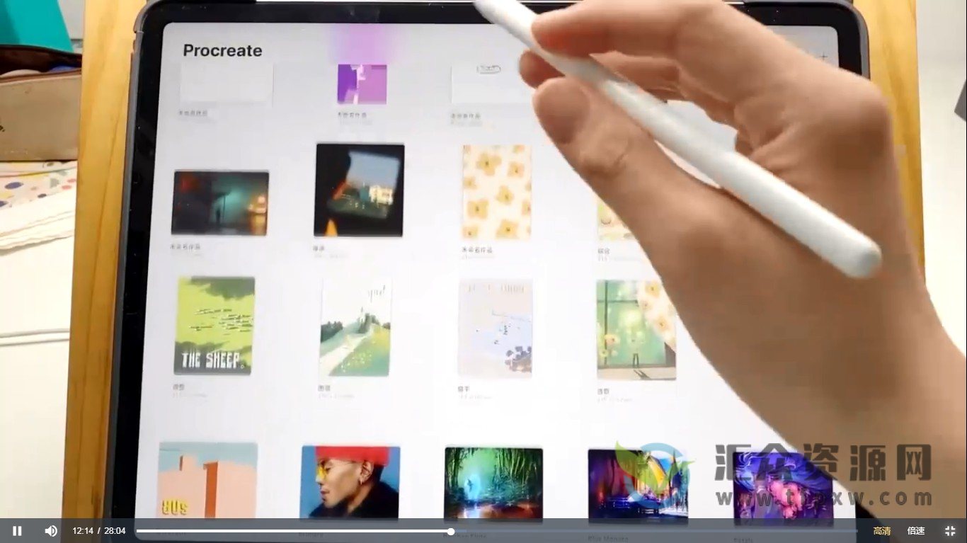 2022年度薇年iPad商业插画系统课+入门课+进阶课【带笔刷素材】插图2 2022年度薇年iPad商业插画系统课+入门课+进阶课【带笔刷素材】插图2