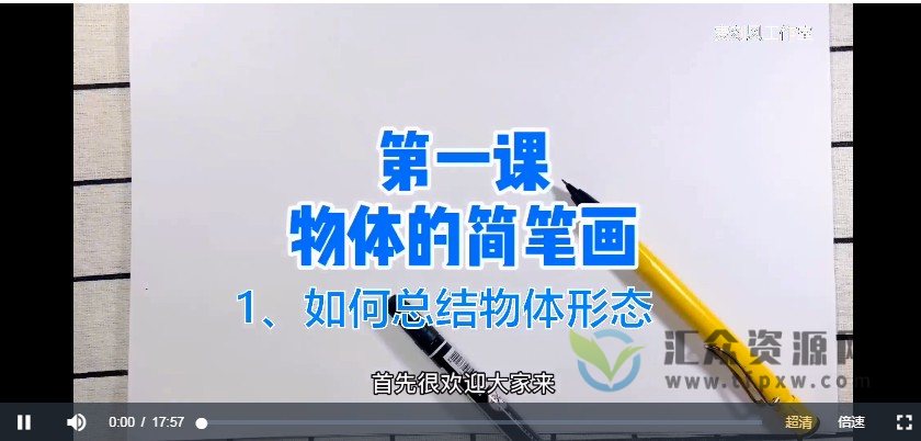 2022年麦刻风《ipad商业插画零基础到精通》课程插图 2022年麦刻风《ipad商业插画零基础到精通》课程插图