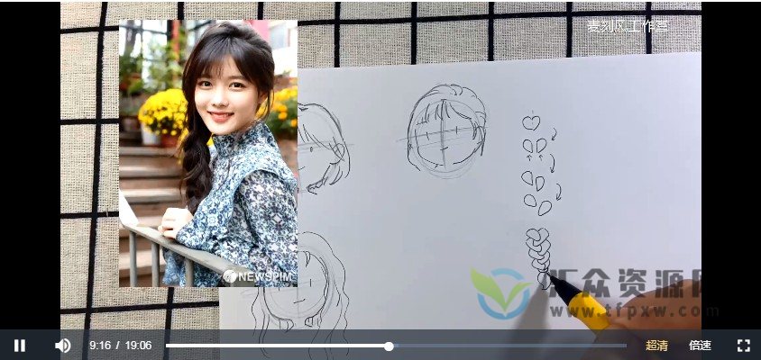 2022年麦刻风《ipad商业插画零基础到精通》课程插图2 2022年麦刻风《ipad商业插画零基础到精通》课程插图2