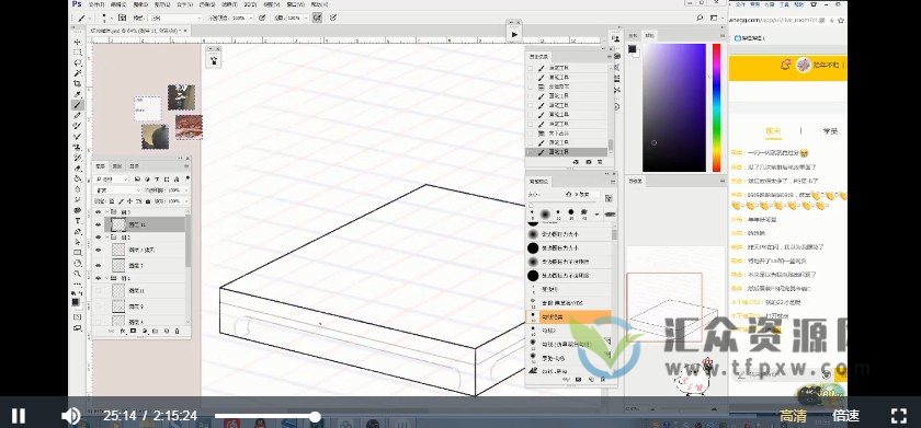 2022衔春来古风水彩技法提升班视频课程插图
