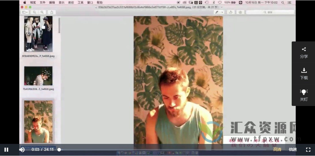 procreate卡通插画2套教程插图1 procreate卡通插画2套教程插图1