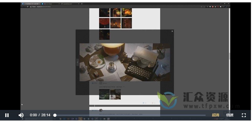 C4D高级影像课2022第六期 百度网盘下载插图3
