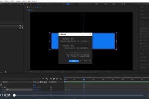 陈京京主讲《AE从0基础到大神实战课程》（精讲+透彻+专业+高效）