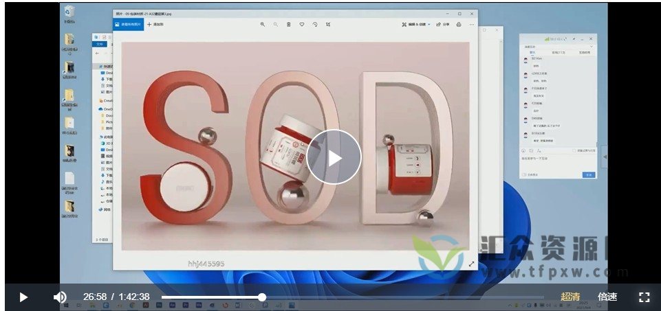 商业包装设计全能班2021年第1期 百度网盘下载插图