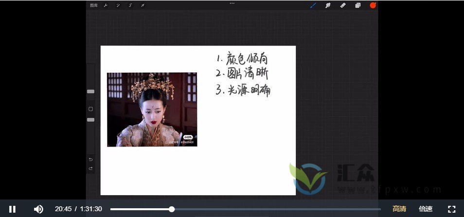 哈士奇味的鸵鸟2022年ipad插画第1期 古风头像课+现代头像课插图2 哈士奇味的鸵鸟2022年ipad插画第1期 古风头像课+现代头像课插图2