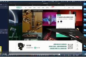 2022年周大杰《商业精修&产品摄影全能班》课程(视频+素材）赠送合成三维基础