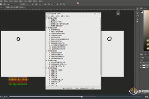 鱼子匠教育原画和插画全套视频课程，PS、SAI、动漫插画技术轻松搞定