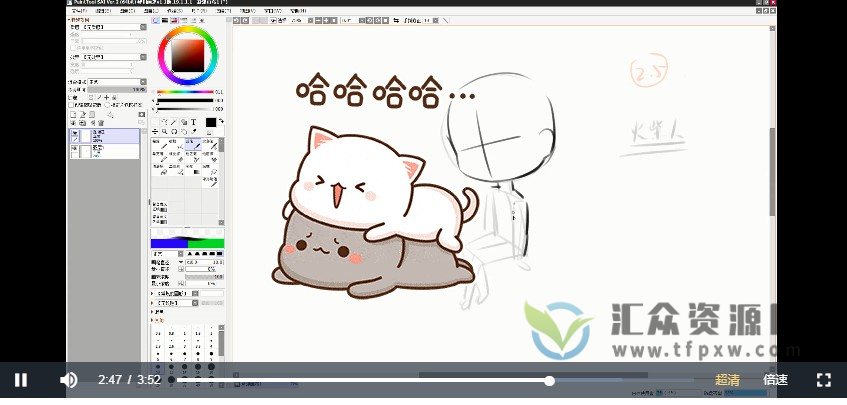 鱼子匠教育原画和插画全套视频课程，PS、SAI、动漫插画技术轻松搞定插图3