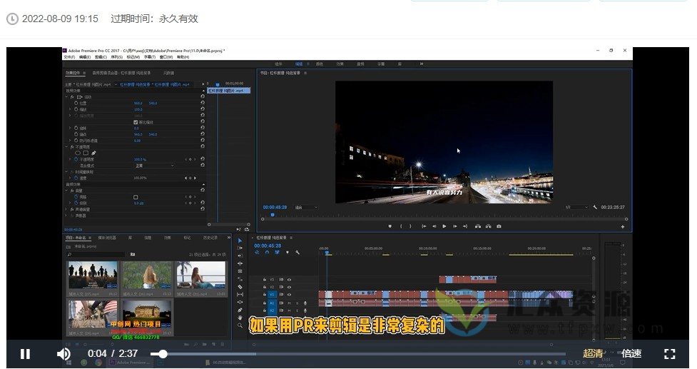 小说推文拉新项目实战教程（视频+全套软件工具）百度网盘下载插图