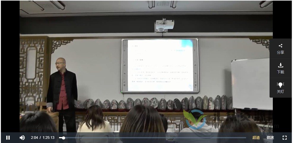 宋惠彬四柱八字初中高级课程合集 百度网盘下载插图 宋惠彬四柱八字初中高级课程合集 百度网盘下载插图