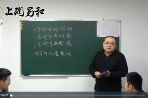 刘方星《民间子平格局命法》50集视频课程 百度网盘下载