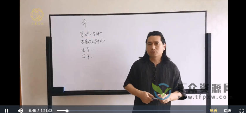 童坤元《我的幸运密码》视频课程 百度网盘下载插图