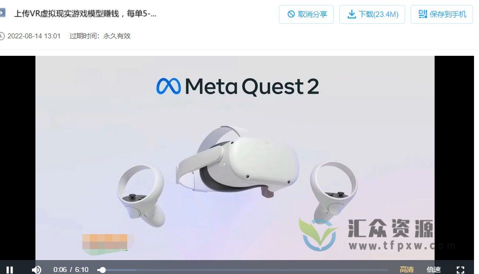 VR游戏模型赚钱，每单可赚5-15美刀不等插图