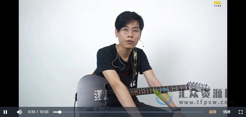 【哎呀音乐】伍凌枫-前卫乐吉他编配与创作(附课件资料)插图